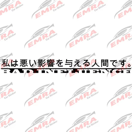Japanese Anime for Car Sticker Decoration Windshield Banner Decal JDM Sticker External Accessories Waterproof Vinyl Decals